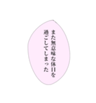 限界社畜の心の声①（個別スタンプ：34）