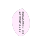 限界社畜の心の声①（個別スタンプ：35）