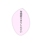 限界社畜の心の声①（個別スタンプ：36）