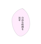 限界社畜の心の声①（個別スタンプ：37）