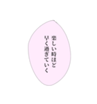 限界社畜の心の声①（個別スタンプ：38）