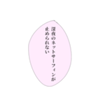 限界社畜の心の声①（個別スタンプ：39）