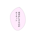 限界社畜の心の声①（個別スタンプ：40）