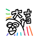 よっすうぃスタンプ五番煎じ（個別スタンプ：22）
