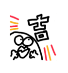 よっすうぃスタンプ五番煎じ（個別スタンプ：23）