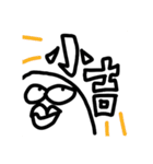 よっすうぃスタンプ五番煎じ（個別スタンプ：25）