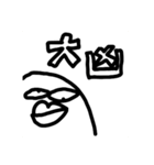 よっすうぃスタンプ五番煎じ（個別スタンプ：28）