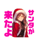 美少女メッセージ9     メリークリスマス（個別スタンプ：2）