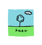 化学有機溶媒とかのスタンプ（個別スタンプ：11）