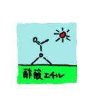 化学有機溶媒とかのスタンプ（個別スタンプ：12）