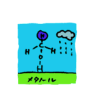 化学有機溶媒とかのスタンプ（個別スタンプ：14）