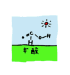 化学有機溶媒とかのスタンプ（個別スタンプ：19）