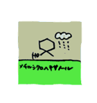 化学有機溶媒とかのスタンプ（個別スタンプ：24）