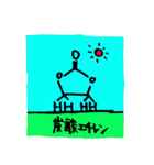 化学有機溶媒とかのスタンプ（個別スタンプ：30）