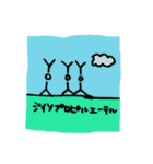 化学有機溶媒とかのスタンプ（個別スタンプ：32）