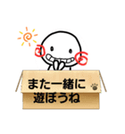 スタンプあのねちゃん（個別スタンプ：22）