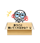 スタンプあのねちゃん（個別スタンプ：23）