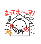 スタンプあのねちゃん（個別スタンプ：24）