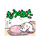 ラド君と時々タイガくんくん2（個別スタンプ：6）