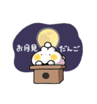 うさぎっぽいのほふ4《秋》（個別スタンプ：14）