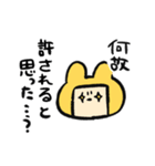 みみつきずきん（個別スタンプ：5）