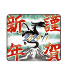 ■＼辰年2024／まるっと1年使える！(静止版)（個別スタンプ：7）