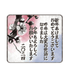 ■＼辰年2024／まるっと1年使える！(静止版)（個別スタンプ：8）