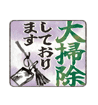 ■＼辰年2024／まるっと1年使える！(静止版)（個別スタンプ：10）