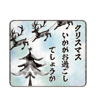 ■＼辰年2024／まるっと1年使える！(静止版)（個別スタンプ：16）