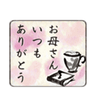 ■＼辰年2024／まるっと1年使える！(静止版)（個別スタンプ：22）