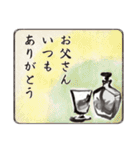 ■＼辰年2024／まるっと1年使える！(静止版)（個別スタンプ：23）