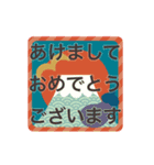 ▶︎動く！＼2024謹賀新年／かわいさ控えめ（個別スタンプ：3）