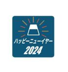 ▶︎動く！＼2024謹賀新年／かわいさ控えめ（個別スタンプ：8）