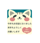 ▶︎動く！＼2024謹賀新年／かわいさ控えめ（個別スタンプ：14）