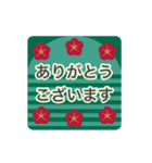 ▶︎動く！＼2024謹賀新年／かわいさ控えめ（個別スタンプ：21）