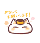 しらたまねこず（個別スタンプ：3）