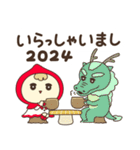 ずきんちゃん♡年末年始2024（個別スタンプ：4）