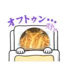 ツノガエル（お正月）（個別スタンプ：13）