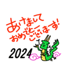 年末年始.X'masに使える♪辰年スタンプ2024（個別スタンプ：14）