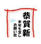 年末年始.X'masに使える♪辰年スタンプ2024（個別スタンプ：15）