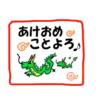 年末年始.X'masに使える♪辰年スタンプ2024（個別スタンプ：18）