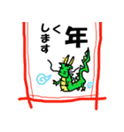 年末年始.X'masに使える♪辰年スタンプ2024（個別スタンプ：19）