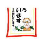 年末年始.X'masに使える♪辰年スタンプ2024（個別スタンプ：20）