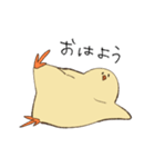 健やかなひよこ4（個別スタンプ：1）