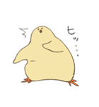 健やかなひよこ4（個別スタンプ：2）