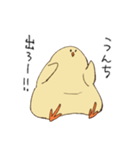 健やかなひよこ4（個別スタンプ：3）