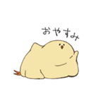 健やかなひよこ4（個別スタンプ：4）