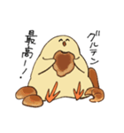 健やかなひよこ4（個別スタンプ：5）