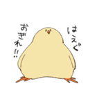 健やかなひよこ4（個別スタンプ：9）