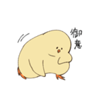 健やかなひよこ4（個別スタンプ：10）
